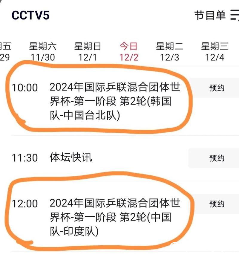 免费在线观看世界杯赛程直播 免费在线观看世界杯赛程直播