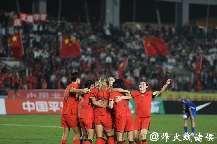 中国女足世界杯直播在线观看