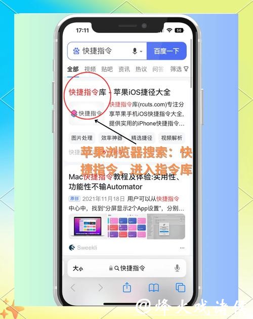 如何用手机轻松投注世界杯？