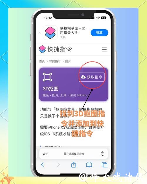 如何用手机轻松投注世界杯？