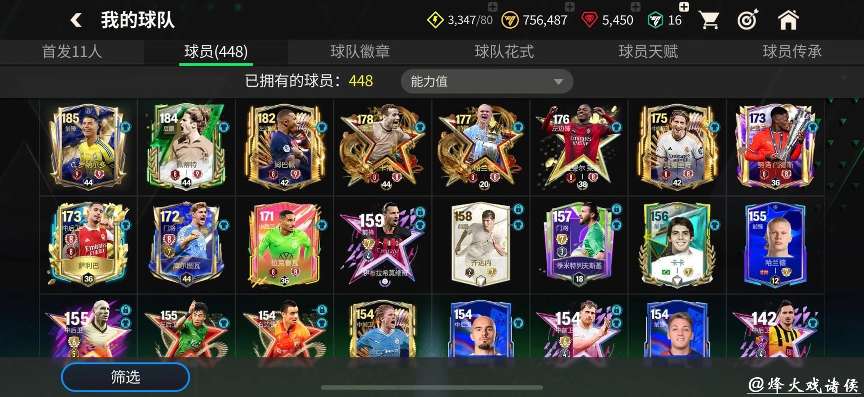 世界杯线上下注平台推荐